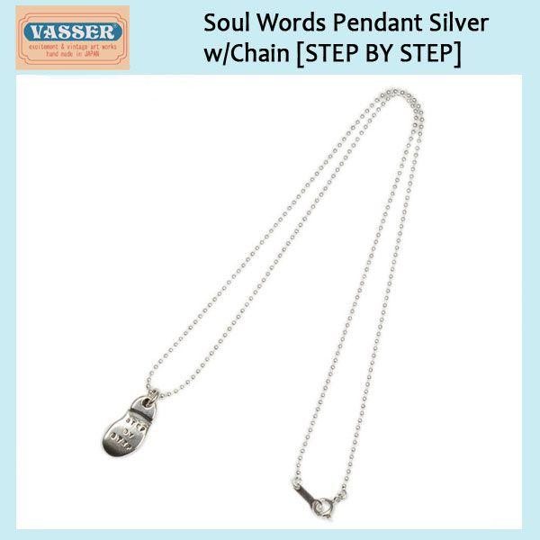 VASSER(�o�b�T�[)Soul Words Pendant Silver(�\�E�����[�Y�y���_���g�V���o�[) w/Chain [STEP BY STEP]