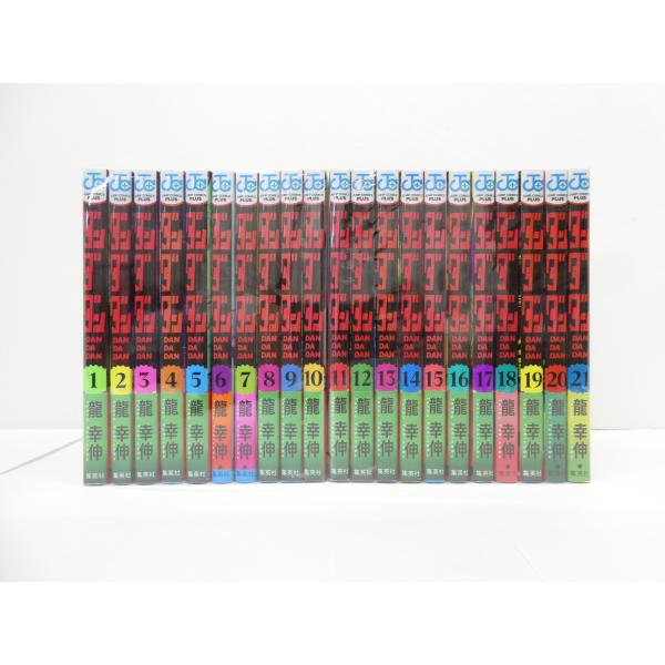ダンダダン 1〜21巻 セット 本 △WZ2822 : スリフト - 通販 - Yahoo