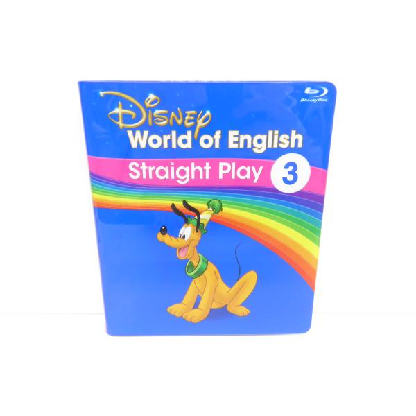Disney - 最新版　ストレートプレイ　ブルーレイ ディズニー英語システムDWE リニューアル 最新版 DWE ストレートプレイ ブルーレイ ディズニー英語