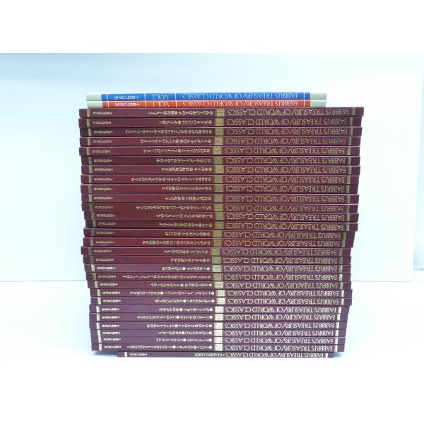 ファブリ世界名作シリーズ 特装版 1~28巻+3冊セット　英語版のカセットあり ファブリ 世界名作シリーズ 特装版 1~28巻+3冊 セット 本