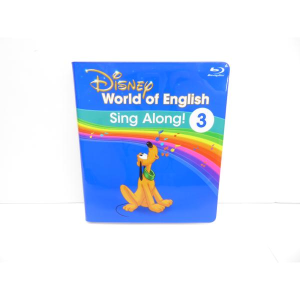 DWE ディズニー英語システム 最新版 Sing Along! 3 Blu-ray 本 DWE ディズニー英語システム 最新版 Sing Along! 3 Blu-ray 本