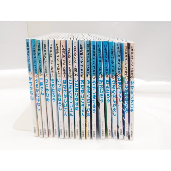 キッズ アニメ　日本昔話　34本セット 51zRo0R2qML._AC_SY200_QL15_.jpg