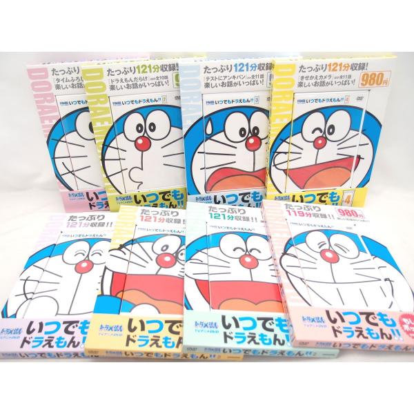 Tvアニメdvdシリーズ いつでもドラえもん 8本セット Dvd 中古 Wz174 Buyee Buyee Japanese Proxy Service Buy From Japan Bot Online