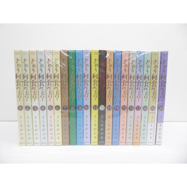 【✨比較的美品✨】きのう何食べた？ 1-20巻セット きのう何食べた? 1~20巻セット / 19巻(特装版)と20巻は未開封 本