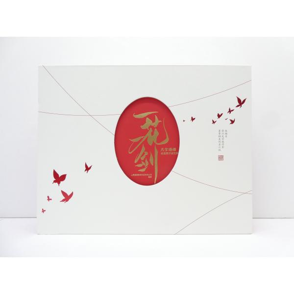 天官賜福 アニメ設定資料集 特装版 一花一剣 (中国語二簡体字) 欠品
