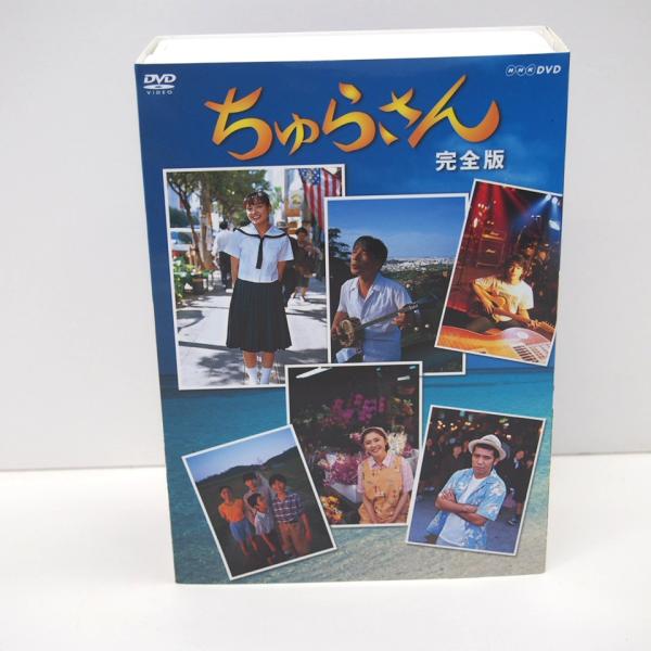 ちゅらさん 完全版 NSDX-7149 DVDBOX ∴WV1516 : スリフト