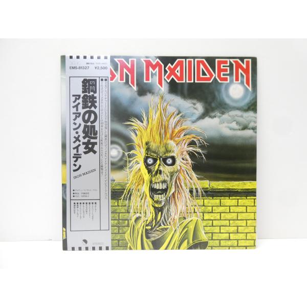 Iron Maiden / 鋼鉄の処女 EMS-81327 LP レコード △WV1947 : スリフト