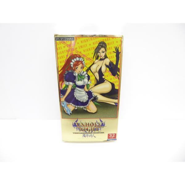 新品未使用未開封　スーパーファミコン　ザ・ダークネス・ハンター 魔界狩人 スーパーファミコン 魔界狩人 The Darkness Hunter Unholy Night