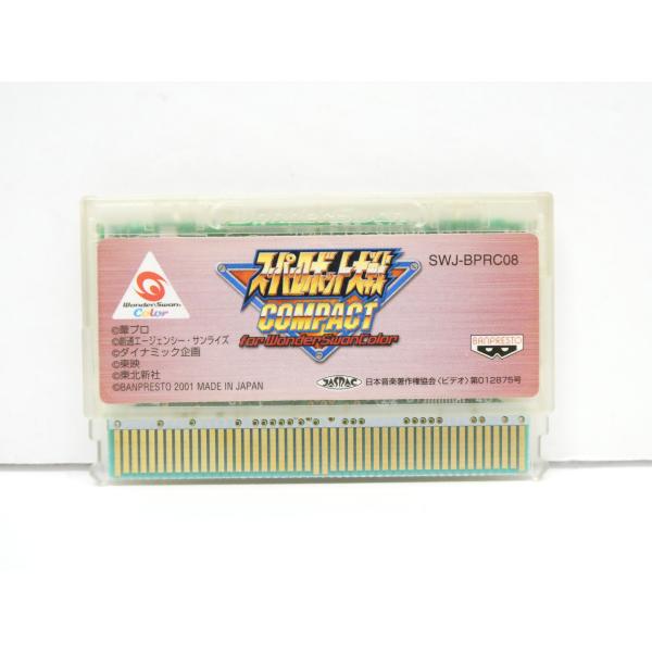 [Release date: May 10, 2025]