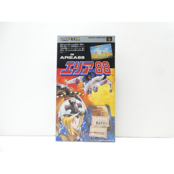 スーパーファミコン エリア88 レトロ ソフト △WE2954