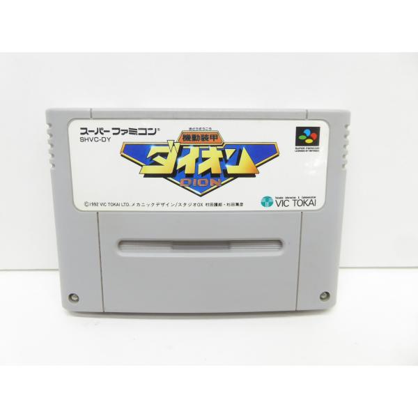 スーパーファミコン SFC 機動装甲ダイオン DION ソフト ゲーム