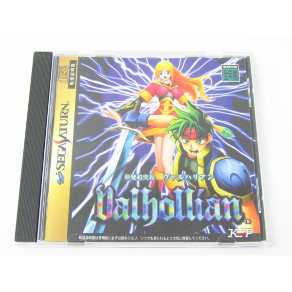 SEGA - 斬魔超奥義ヴァルハリアン　セガサターン 斬魔超奥義ヴァルハリアン｜セガサターン (SS)｜カマタアンド