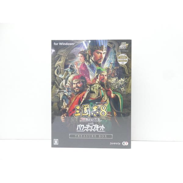 未開封 PCソフト 三國志8 REMAKE with パワーアップキット TREASURE