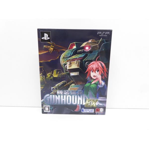 PlayStation PSP 機装猟兵ガンハウンドEX スペシャルパック PlayStation PSP 機装猟兵ガンハウンドEX スペシャルパック
