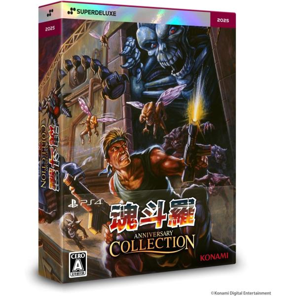 PlayStation 魂斗羅アニバーサリーコレクション DELUXE EDITION PS4