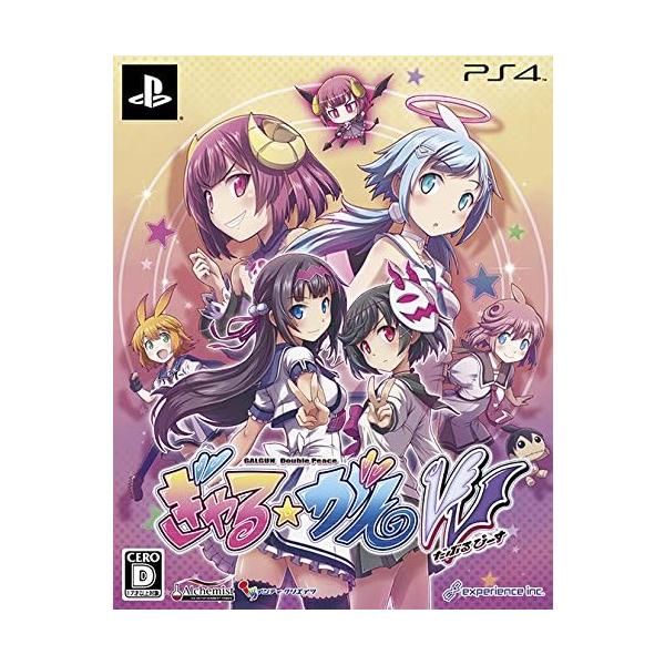 ぎゃる☆がん だぶるぴーす 限定版 PS4 Play Station4 ゲームソフト JAN:4580287600750 ≡A20135