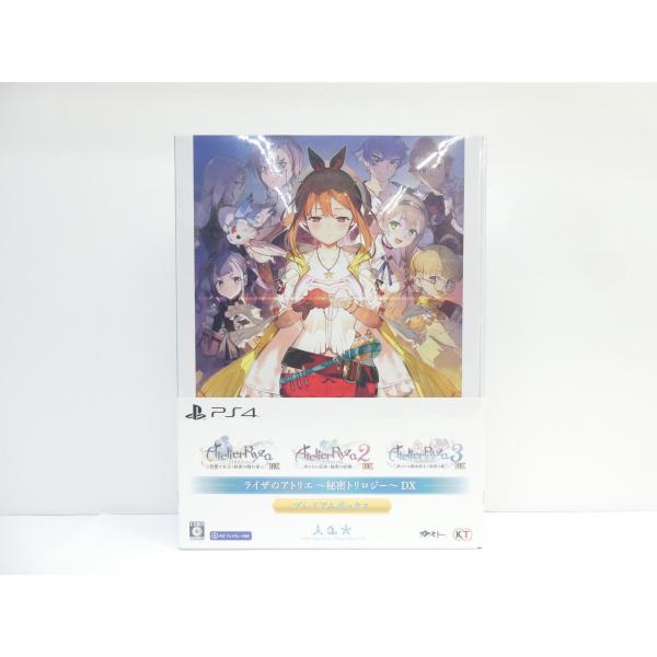 未開封 PS4 ライザのアトリエ 秘密トリロジー DX プレミアムボックス
