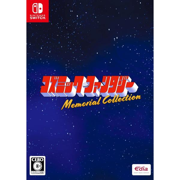 Switch コズミック・ファンタジー Memorial Collection… Nintendo Switch コズミック・ファンタジー Memorial Collection