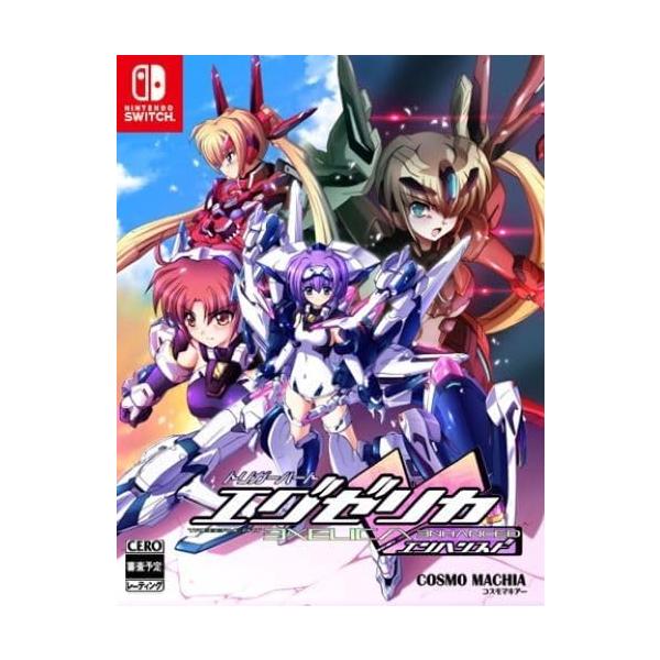 新品 スイッチ トリガーハート エグゼリカ　コンプリート Amazon.co.jp: トリガーハート エグゼリカ コンプリート- Switch