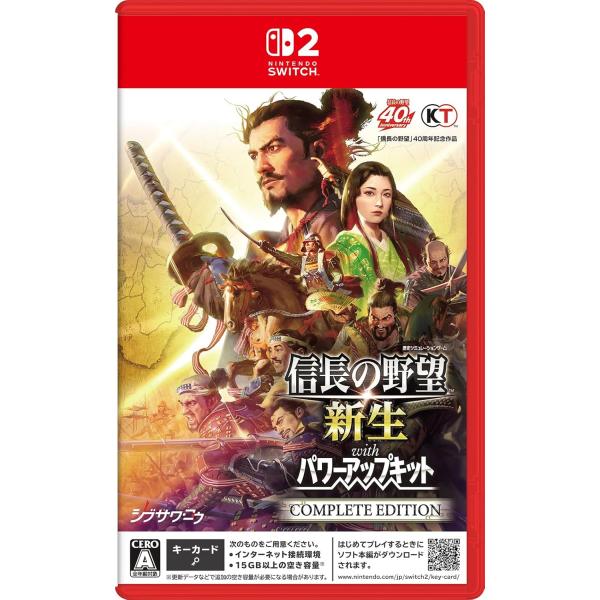 信長の野望 新生 with パワーアップキット Switch版 中古品 ゲオ公式通販サイト/ゲオオンラインストア【中古】信長の野望