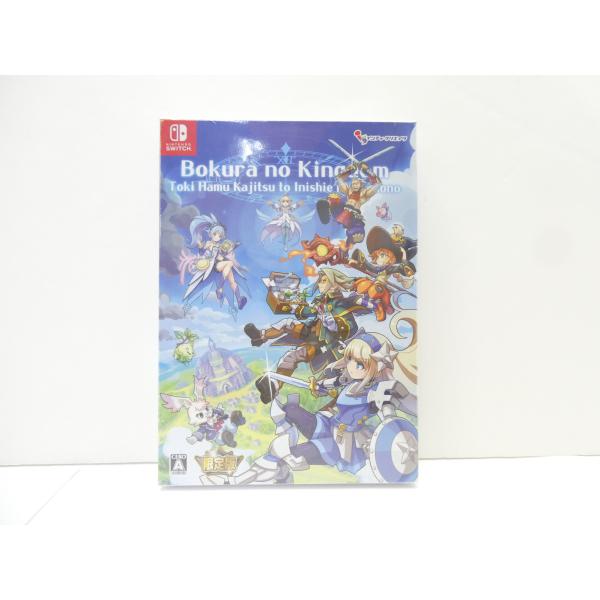 Switch ぼくらのキングダム 時食む果実といにしえの魔物 限定版 Nintendo Switch 未開封 ぼくらのキングダム 時食む果実といにしえの