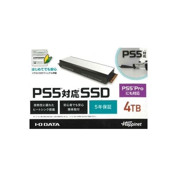 I-O DATA（アイ・オー・データ機器） 新品 / 未使用品 アイ・オー