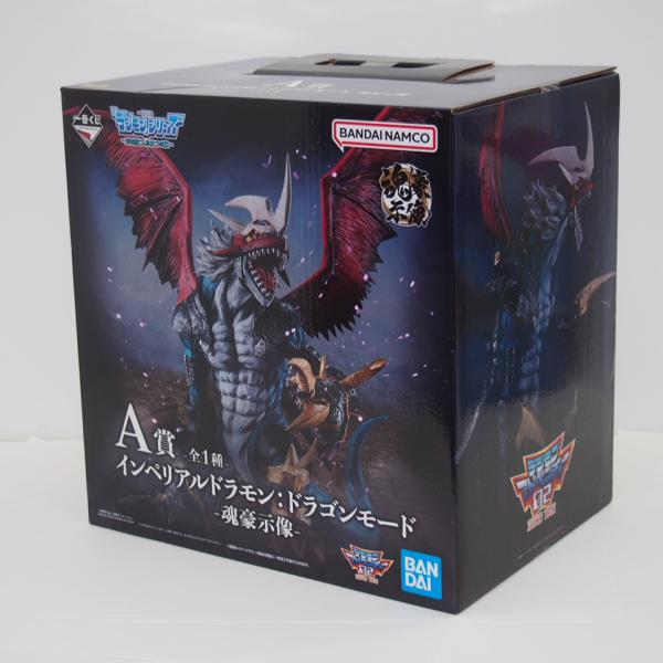 一番くじ デジモンシリーズ -光を放つ、ふたつの力- A賞 インペリアル