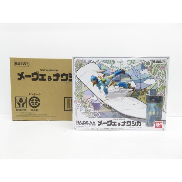 想造ガレリア メーヴェ&amp;ナウシカ 「完全未開封」 Amazon.co.jp: 想造ガレリア メーヴェ＆ナウシカ［Full Action