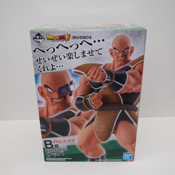 一番くじ ドラゴンボールEX 天下分け目の超決戦!! B賞