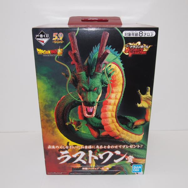ドラゴンボール 一番くじ ドラゴンボールULTIMATE VARIATION