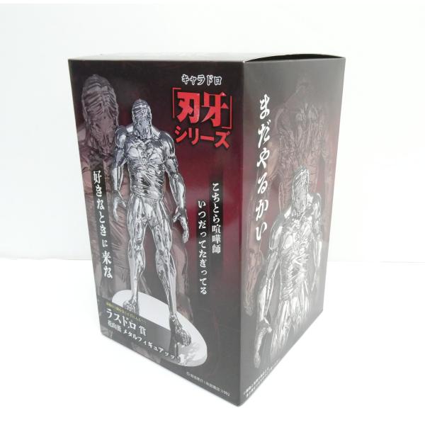 キャラドロくじ 刃牙 シリーズ ラスドロ賞 花山薫 メタル フィギュア
