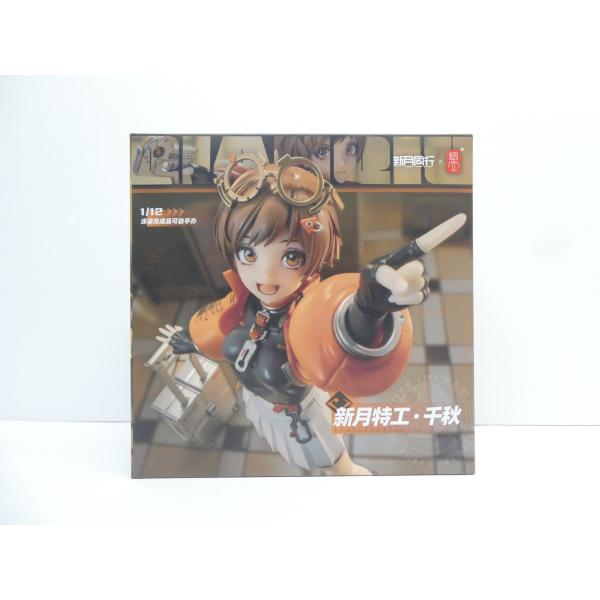 未開封 新月同行 新月エージェントの千秋 1/12 アクション フィギュア