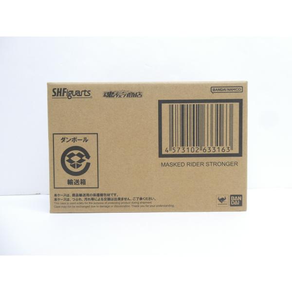 BANDAI（バンダイ） 未開封 S.H.Figuarts 真骨彫製法 仮面ライダー