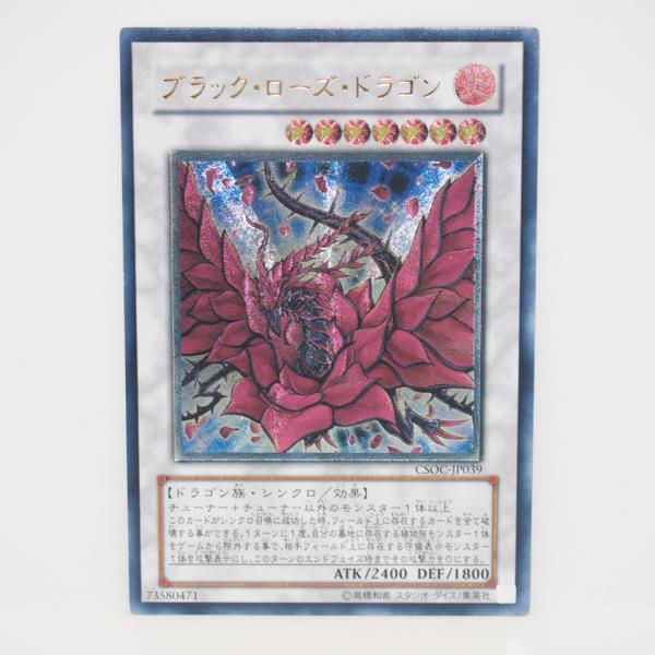 遊戯王オフィシャルカードゲーム デュエルモンスターズ 遊戯王