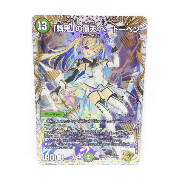thrift-webshop_a-077-wu1373-19 thrift-webshop_a-077-wu1373-19