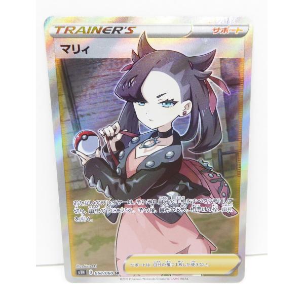 thrift-webshop_a-078-wu1083-19 thrift-webshop_a-078-wu1083-19