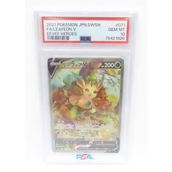 thrift-webshop_a-078-wu1259-19 thrift-webshop_a-078-wu1259-19