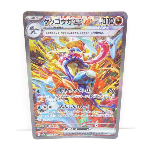 thrift-webshop_a-078-wu1556-19 thrift-webshop_a-078-wu1556-19