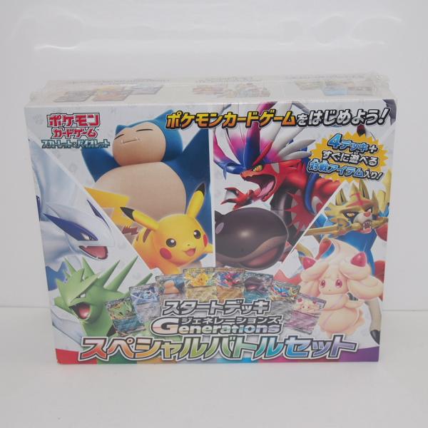 Pokemon 【未開封】 ポケモンカードゲーム スタートデッキ Pokemon 【未開封】 ポケモンカードゲーム スタートデッキ