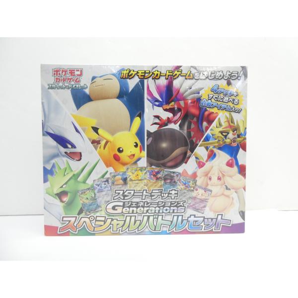 ポケモンカード　スタートデッキジェネレーションズ　スペシャルバトルセット　未開封 Amazon.co.jp: ポケモンカードゲーム スカーレット