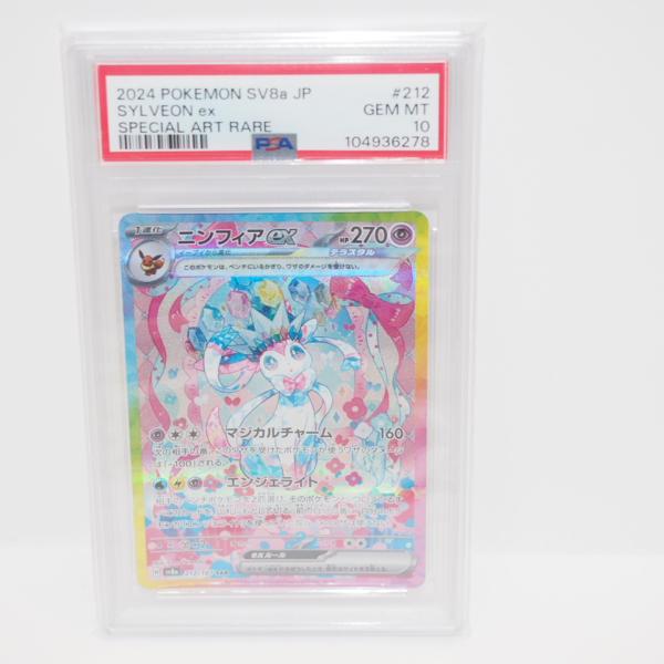 ポケモンカードゲーム 【PSA10】ポケモンカード ニンフィアex