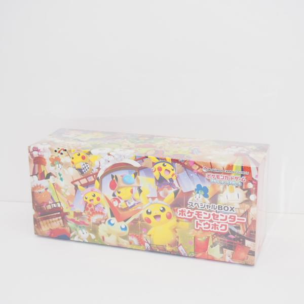 ポケモンカードゲーム 【未開封】ポケモンカードゲーム スカーレット