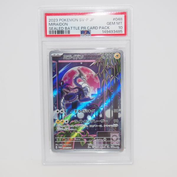 ポケモンカードゲーム 【PSA10】 ミライドン G PROMO 048/SV-P トレカ
