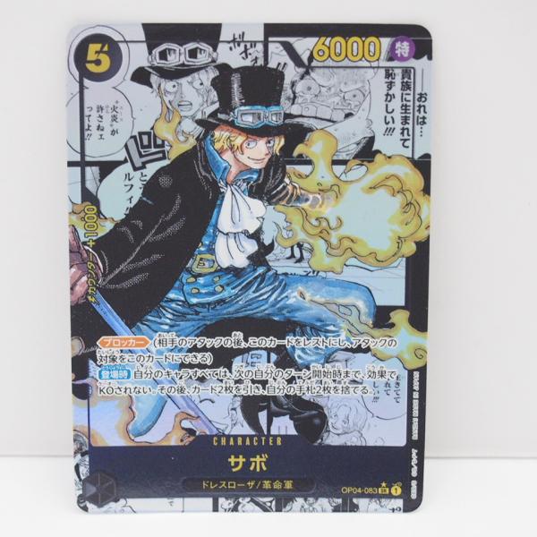 thrift-webshop_a-081-wu1664-18 thrift-webshop_a-081-wu1664-18