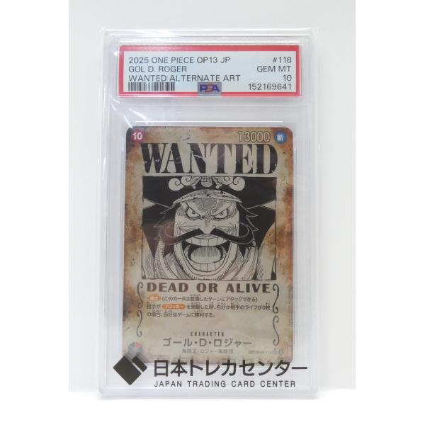 ONE PIECEカードゲーム PSA10 ワンピースカードゲーム ゴールド・D