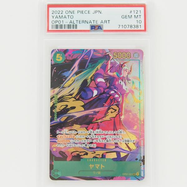 thrift-webshop_a-081-wu777-19-1 thrift-webshop_a-081-wu777-19-1