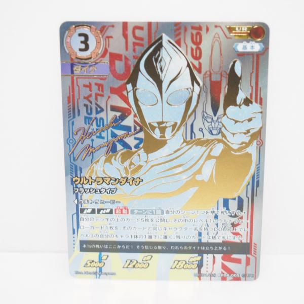 thrift-webshop_a-082-wu3872-18