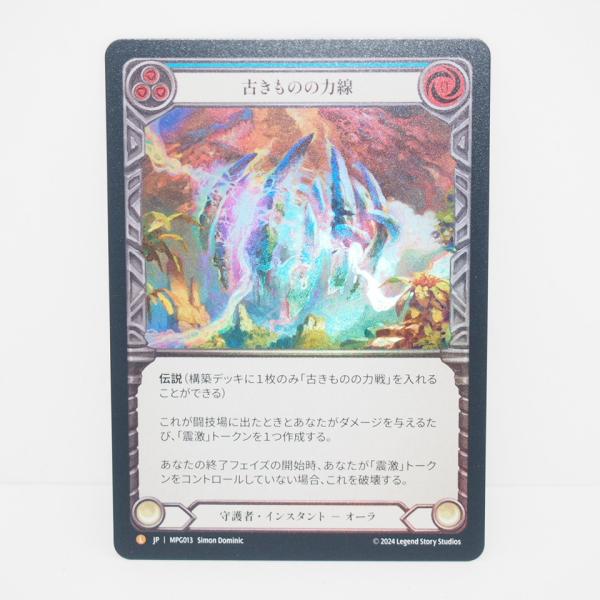 【FAB】古きものの力線　MPG013 FLESH AND BLOOD 古きものの力線 L JP MPG013 Rainbow Foil