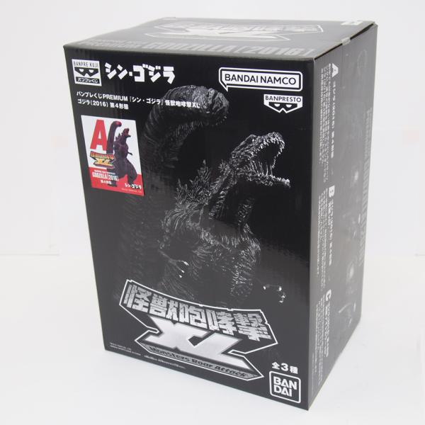 Z*0様 バンプレくじPREMIUM 怪獣咆哮撃XL ゴジラ(2016)第4形態 バンプレくじ バンプレくじPREMIUM 『シン・ゴジラ』 怪獣咆哮撃XL A