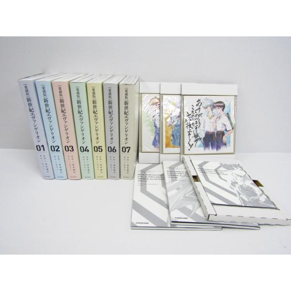 新世紀エヴァンゲリオン 全7巻 愛蔵版 コミック セット☆BK438
